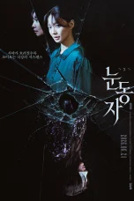 Nonton film The Eyes (2026) terbaru di Dutamovie21