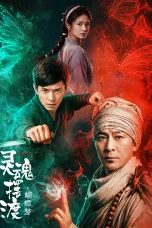 Nonton film The Ferry Man: Butterfly Dream (2026) terbaru di Dutamovie21