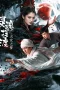 Nonton film The Ferry Man: The Dream of the Celestial Maiden (2026) terbaru di Dutamovie21 Nonton film The Ferry Man: The Dream of the Celestial Maiden (2026) terbaru di Dutamovie21