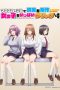 Nonton film Mouse Cursor de Genjitsu wo Sousa Dekiru You ni Natta node, Onna no Ko wo Ippai Click Shimaasu (2026) terbaru di Dutamovie21 Nonton film Mouse Cursor de Genjitsu wo Sousa Dekiru You ni Natta node, Onna no Ko wo Ippai Click Shimaasu (2026) terbaru di Dutamovie21