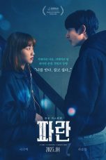 Nonton film Lost (2025) terbaru di Dutamovie21