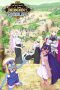 Nonton film Tensei Goblin dakedo Shitsumon Aru? (2026) terbaru di Dutamovie21