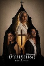 Nonton film Hell Home (2026) terbaru di Dutamovie21