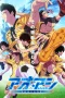 Nonton film Aoashi Season 2 (2026) terbaru di Dutamovie21 Nonton film Aoashi Season 2 (2026) terbaru di Dutamovie21