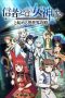 Nonton film Shinja Zero no Megami-sama to Hajimeru Isekai Kouryaku (2026) terbaru di Dutamovie21 Nonton film Shinja Zero no Megami-sama to Hajimeru Isekai Kouryaku (2026) terbaru di Dutamovie21