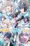Nonton film Chitose-kun wa Ramune Bin no Naka Season 2 (2026) terbaru di Dutamovie21 Nonton film Chitose-kun wa Ramune Bin no Naka Season 2 (2026) terbaru di Dutamovie21