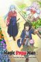 Nonton film Kashita Maryoku wa “Revo Barai” de Kyousei Choushuu (2026) terbaru di Dutamovie21