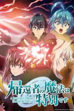 Nonton film Kikansha no Mahou wa Tokubetsu desu Season 2 (2026) terbaru di Dutamovie21