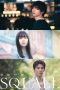 Nonton film Squall (2026) terbaru di Dutamovie21