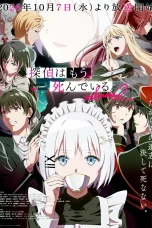 Nonton film Tantei wa Mou, Shindeiru Season 2 (2026) terbaru di Dutamovie21