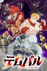 Nonton film Tempal: Item no Chikara (2026) terbaru di Dutamovie21