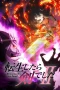 Nonton film Tensei Shitara Ken Deshita Season 2 (2026) terbaru di Dutamovie21 Nonton film Tensei Shitara Ken Deshita Season 2 (2026) terbaru di Dutamovie21