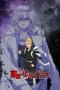 Nonton film Tokyo Revengers Season 4: Santen Sensou-hen (2026) terbaru di Dutamovie21 Nonton film Tokyo Revengers Season 4: Santen Sensou-hen (2026) terbaru di Dutamovie21