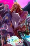 Nonton film Yasei no Last Boss ga Arawareta Season 2 (2026) terbaru di Dutamovie21