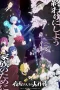 Nonton film Yozakura-san Chi no Daisakusen Season 2 Part 2 (2026) terbaru di Dutamovie21 Nonton film Yozakura-san Chi no Daisakusen Season 2 Part 2 (2026) terbaru di Dutamovie21
